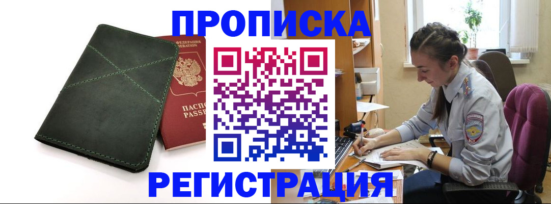 регистрация для дет. сада в Звенигово